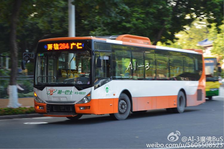 广州新穗巴士公司的介绍