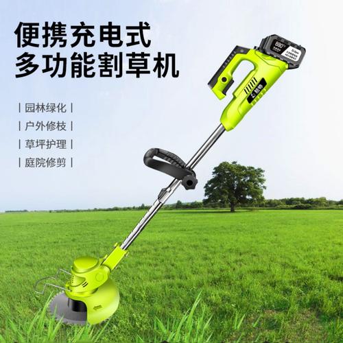 锂电池割草机剪草机电动小型家用充电式多功能除草机修枝剪机锯片——