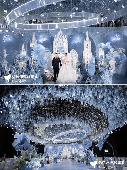 杭州婚礼策划 婚礼布置|星空城堡 浪漫梦幻_婚礼策划