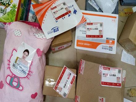 今达快递广告:有快递的地方就有您的广告