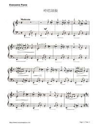 【谱】哈巴涅拉钢琴谱文件(五线谱,双手简谱,数字谱,midi,pdf)免费