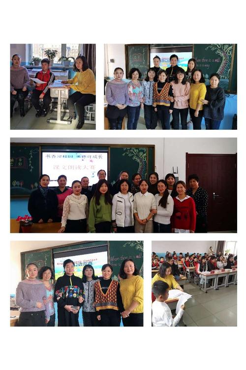 以生为本 以赛促学 ——梨树三中小学部开展语文,数学