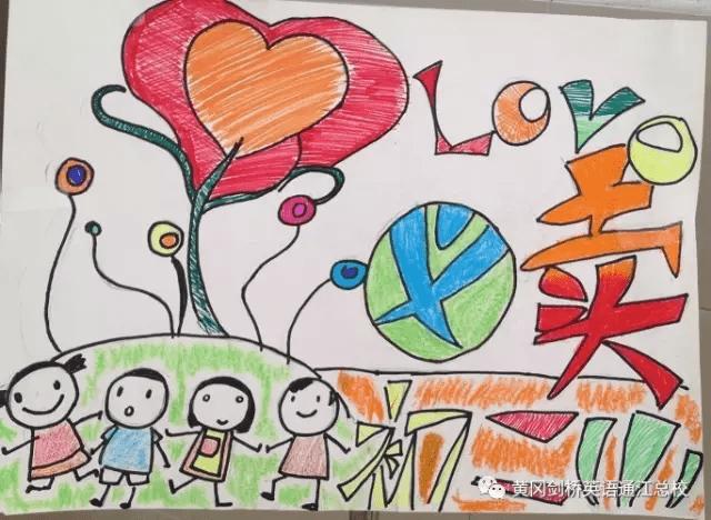 爱心义卖活动说明