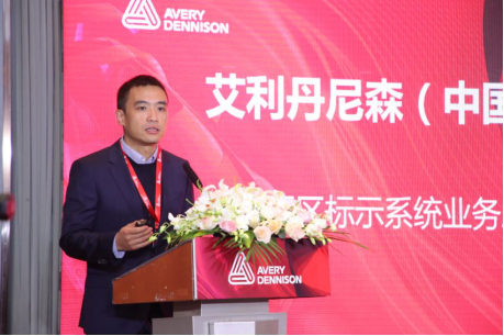 艾利丹尼森高端改色膜将在辽宁沈阳掀起汽车改色大浪潮