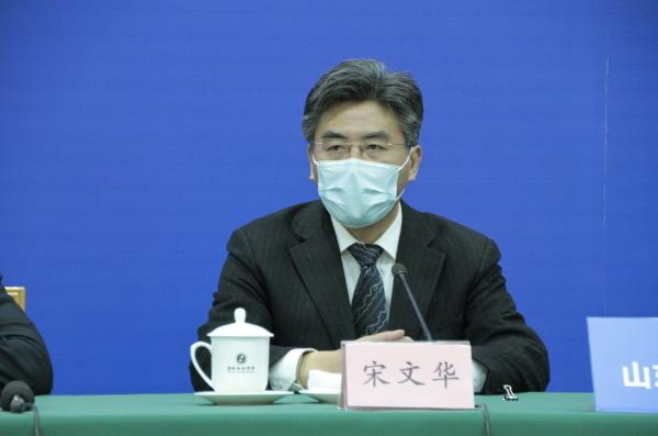 [2020-03-03]山东省扶贫开发办副主任宋文华