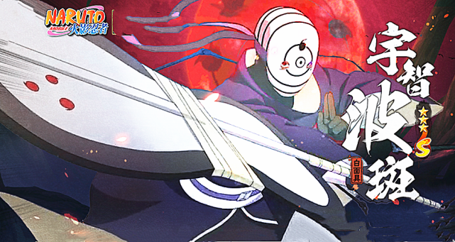 火影手游:新春a忍确定小南?玩家晒出证据,网友:希望鹿丸做好点