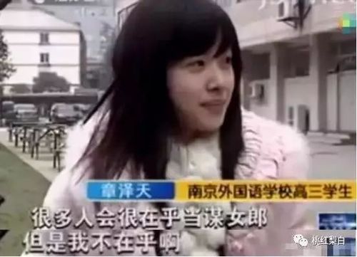 章泽天父亲章丽厚是南京会斯通集团总裁,从小家境优渥,算是富养的女孩