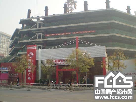 徐州天成国际广场