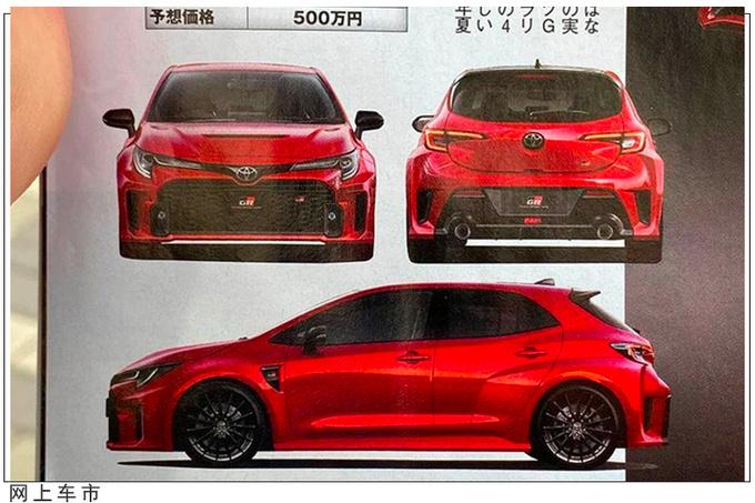 换1.6t引擎,动力比大众朗逸还强!丰田卡罗拉推新车型,年内发布