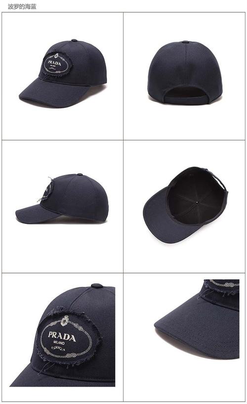 超级新品 prada 普拉达 男士棉质棒球帽 2hc274 010