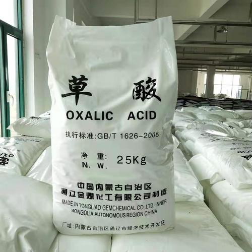 草酸草酸内蒙草酸济南现货供应通辽草酸
