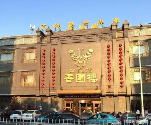 其它 工业街 写美篇  只有香园楼前的停车场还有老邻居在晨曦中练剑.