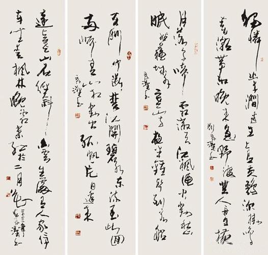刘宗汉书法作品欣赏