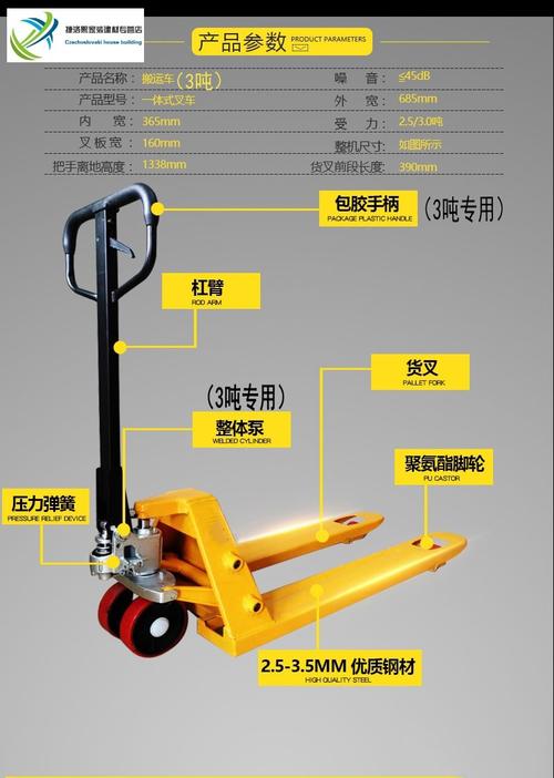 2吨3吨5吨手动液压搬运车叉车地牛托盘油压手推拖车装卸车