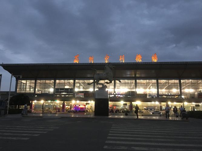 夜幕降临时分我们顺利抵达兰州中川机场