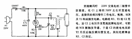交流声滤波器(741)电路图 用毫安表组成的交流电压表电路b 用毫安表
