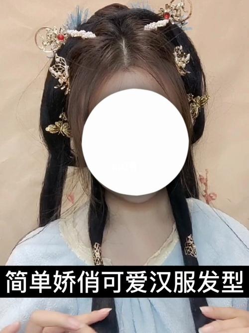 简单娇俏可爱汉服发型教程_汉服发型_教程_发型_汉服