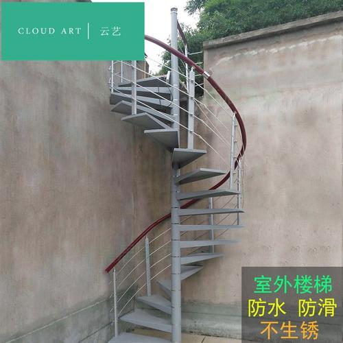 室外楼梯整体户外