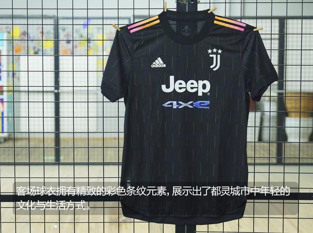adidas尤文图斯2122赛季客场球衣球员版