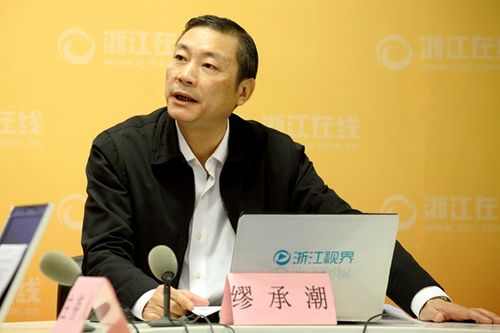 上城区委书记缪承潮(查看高清组图)平安品质:力争交出居民满意的"平安