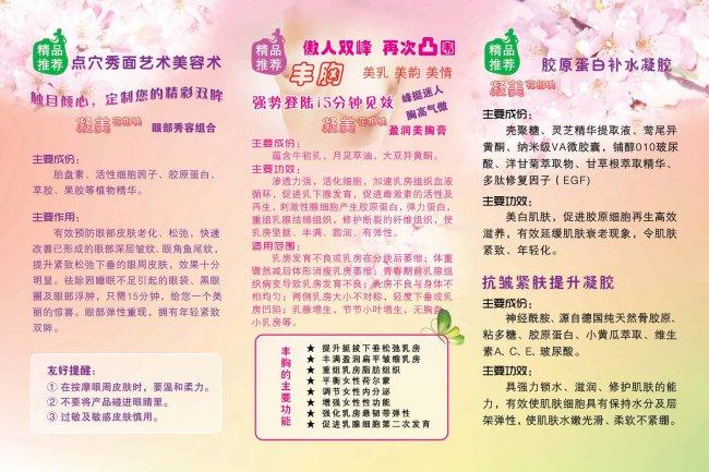 产品介绍范文产品介绍范文一诺千金成长型年金养老计划产品介绍