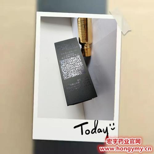 2017最新版宏宇第五元素,男用约火包神器