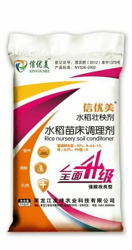 【信优美壮秧剂】咱农户用出来的好产品!