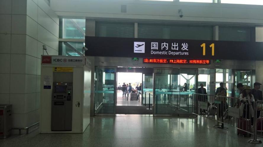  p>杭州萧山国际机场(hangzhou international airport, a target="