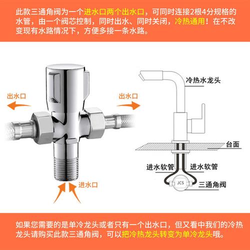 九牧王全铜三通角阀一进二出加厚体止水阀门三角阀冷热水双出水阀