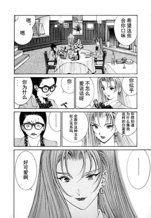 是金子在哪里都会发光的goldenboy黄金小子