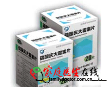 硫酸庆大霉素片