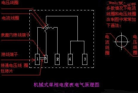 三相电用单相电表怎么接负载是电焊机