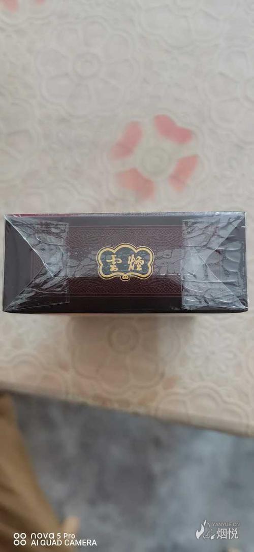 9.16 云烟印象(红)