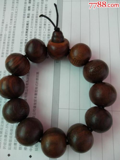 绿檀手串