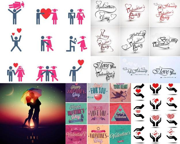 牵手的情侣图标设计矢量素材