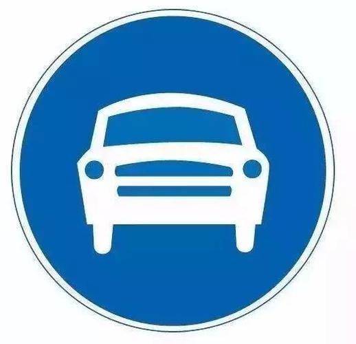 一位老公用交通标志给老婆写了封情书!