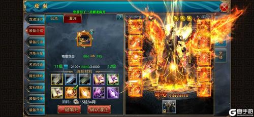 《御龙在天手游》全新资料篇"天下一统"震撼上线