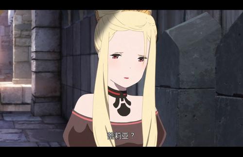 【朝花夕誓】织错的线是否能够复原?蕾莉亚人物解析(图解向,含剧透)