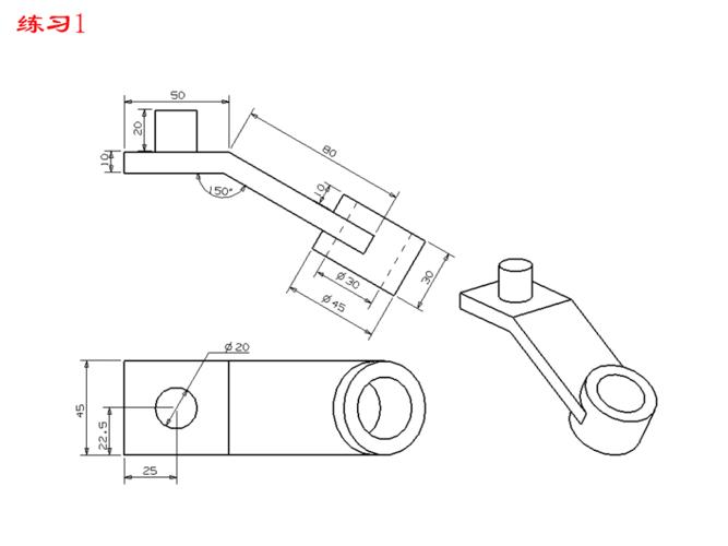 ug练习题草图23例