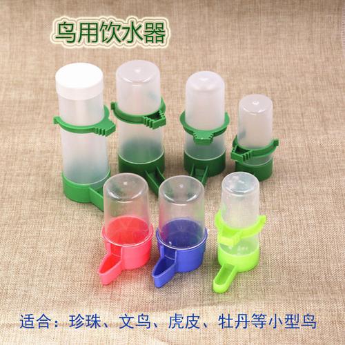[萌宠新世界] 虎皮鹦鹉自动喂水喂食器自动下料器文鸟牡丹自动饮水器
