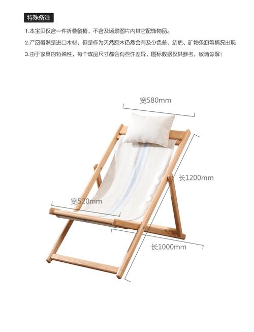 实木躺椅子逍遥椅阳台可折叠帆布休闲椅白橡木懒人椅午睡椅民宿 橡木