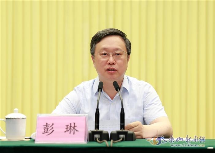 全市老干部情况通报会举行- 中共乐山市委乐山市人民