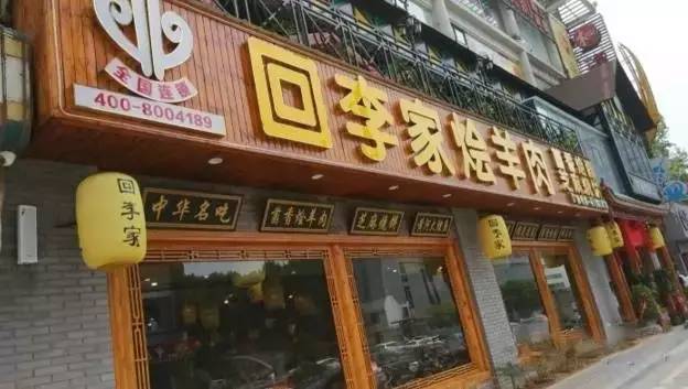 地址:中州东路九龙鼎东100米路南 人均:￥50