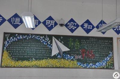 好看的水彩图片黑板报 好看的黑板报图片大全