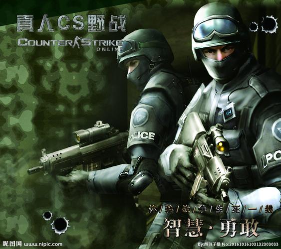 真人cs图片