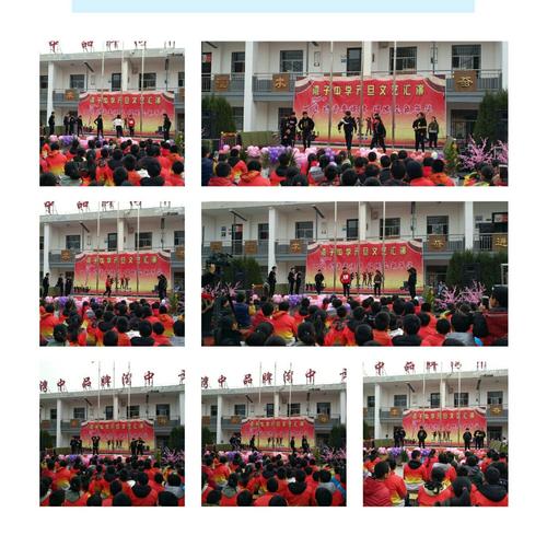 西安市高陵区湾子中学迎元旦文艺汇演