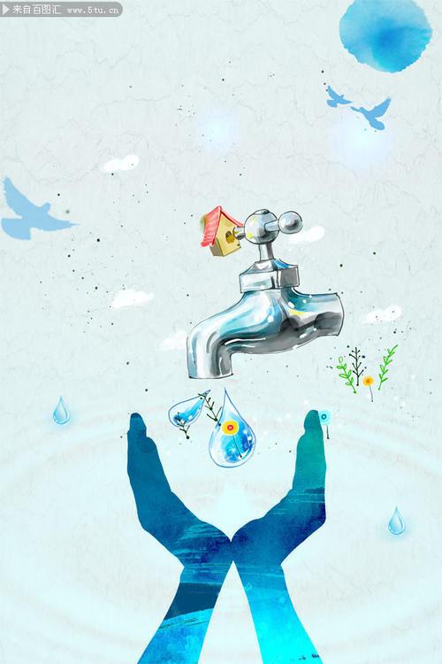 节水宣传画简笔画