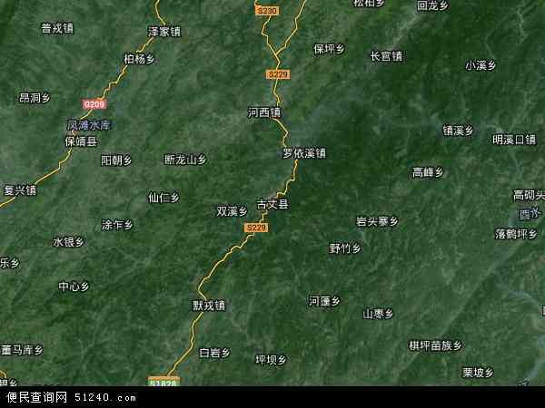 古丈县卫星地图 - 古丈县高清卫星地图 - 古丈县高清航拍地图 - 2020