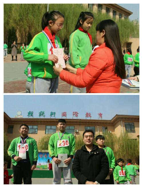 激情点燃梦想,拼搏铸就辉煌————曲阳县永宁小学第