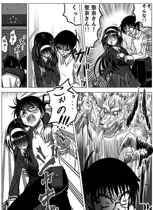 抛开原作品,独把野生来看,就游戏本身而言,我个人是更喜欢圣奈这一